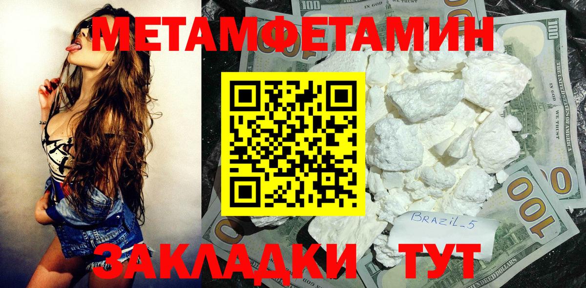 АМФ  Вход с VPN  Кудрово  гидра как войти  Амфетамин  АМФЕТАМИН Розовый 