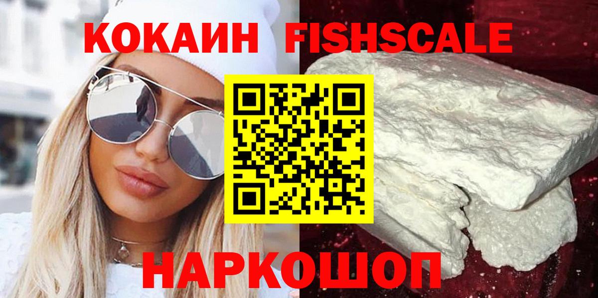 КОКАИН Перу Кудрово