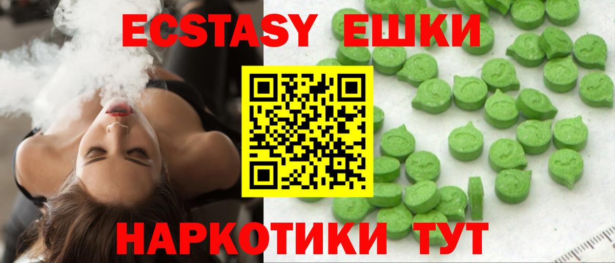 площадка наркотические препараты  Вход с VPN  Кудрово  Экстази бентли  Экстази Philipp Plein  Ecstasy 