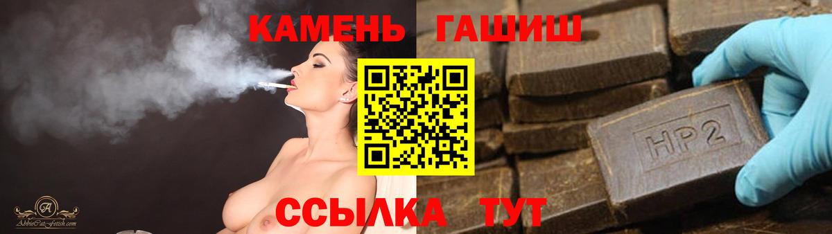Кудрово  COCAIN  Вход с VPN  Конопля  ГАШИШ  МЕФ   Alpha-PVP СОЛЬ кристаллы  Гашиш  Где купить наркотики? 