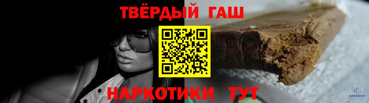 ГАШИШ ice o lator Кудрово