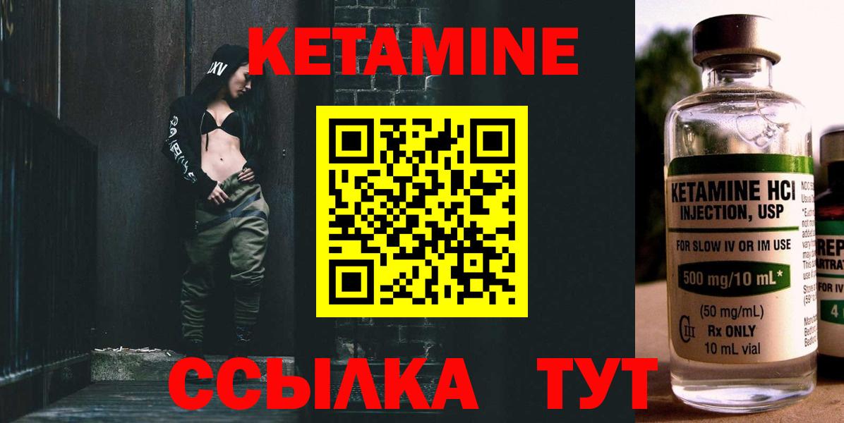 Кудрово  KRAKEN рабочий сайт  Кетамин VHQ  Вход с VPN  Кетамин ketamine 