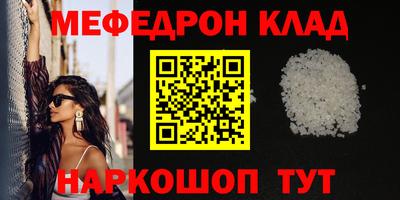 кокаин VHQ Кинель