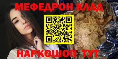 кокаин VHQ Кинель