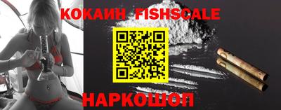кокаин VHQ Кинель