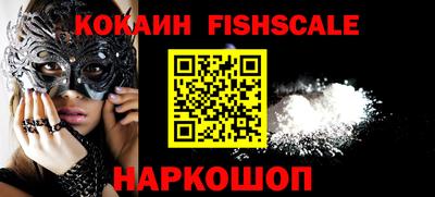 кокс Кингисепп
