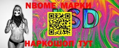 кокаин VHQ Кинель