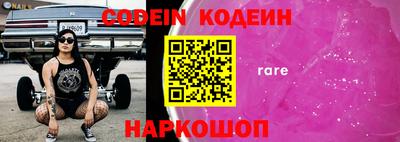 кокаин VHQ Кинель