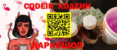 кокаин VHQ Кинель