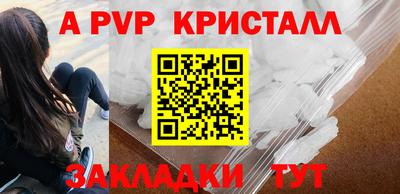 альфа пвп Кимры