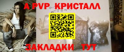 альфа пвп Кимры