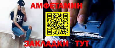 кокаин VHQ Кинель