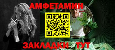 альфа пвп Кимры