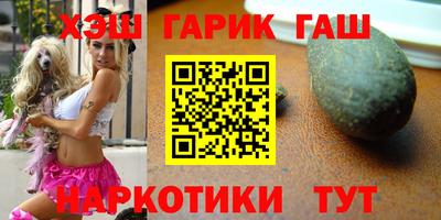кокаин VHQ Кинель