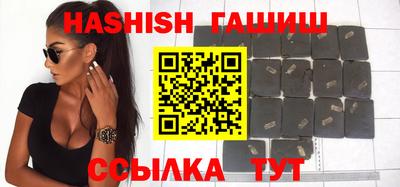 кокаин VHQ Кинель