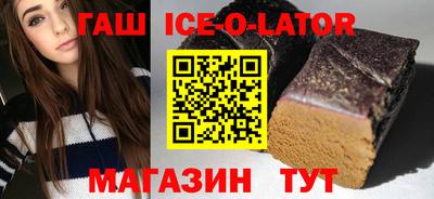 кокаин VHQ Кинель
