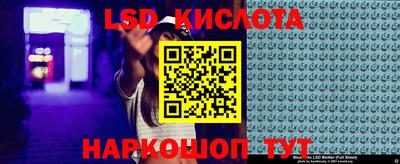 кокс Кингисепп