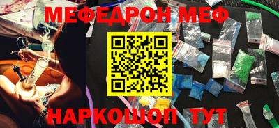 альфа пвп Кимры