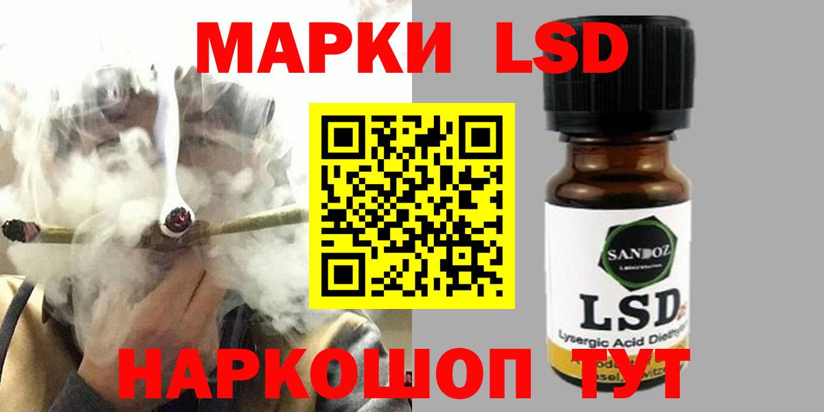 ЛСД экстази кислота Кудрово