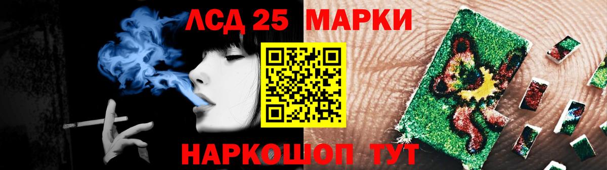 LSD-25 экстази ecstasy  Вход с VPN  Лсд 25 экстази кислота  ЛСД экстази  Кудрово 
