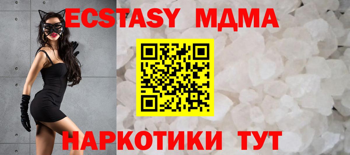 MDMA VHQ Кудрово