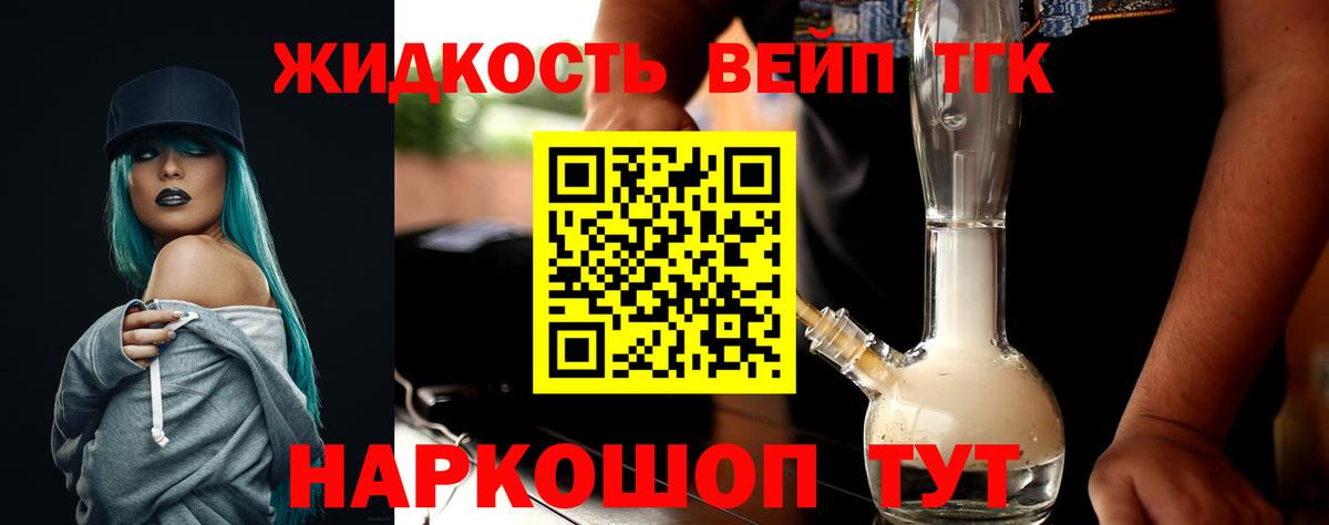 Кудрово  Дистиллят ТГК THC oil  Вход с VPN 