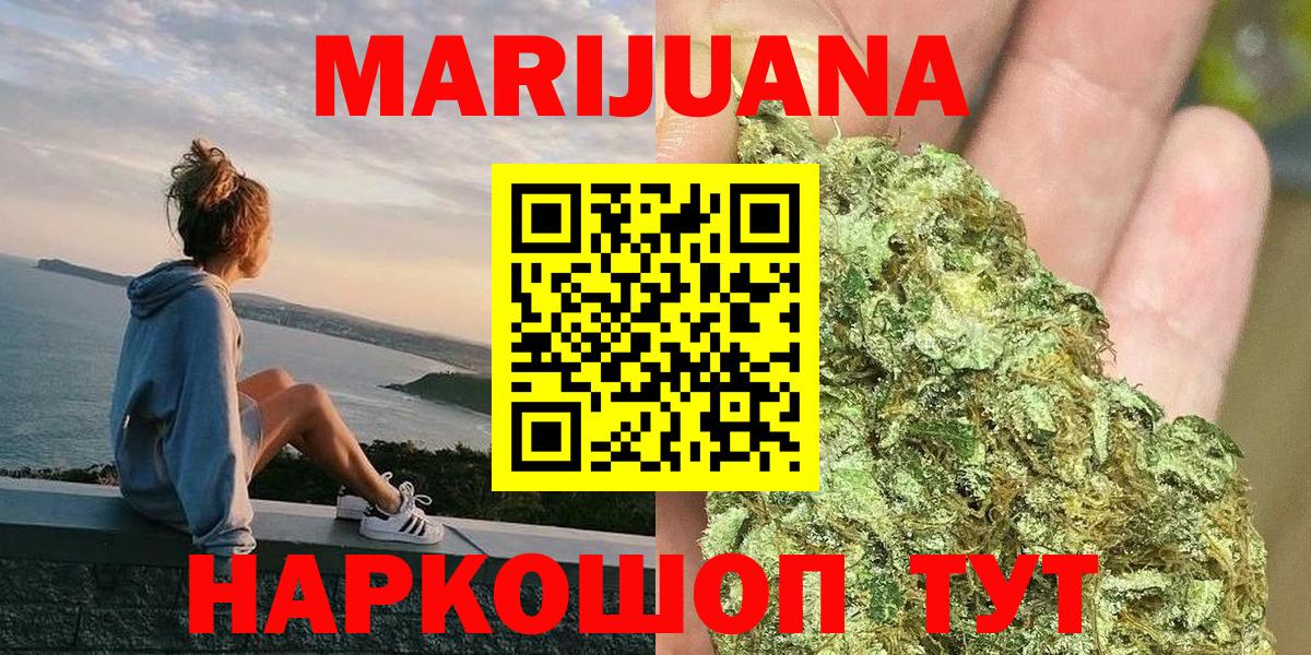 Канабис Amnesia  Вход с VPN  Кудрово  Каннабис ГИДРОПОН 