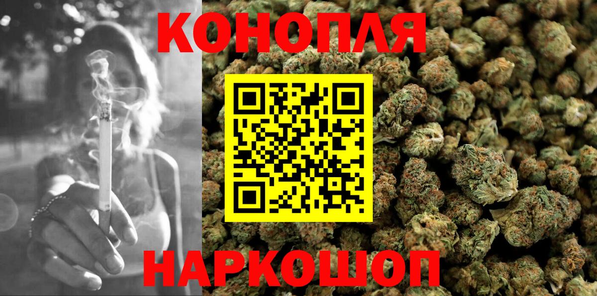 Шишки марихуана Amnesia Кудрово